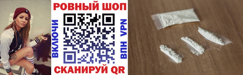 Купить наркотик аптеки Темрюк Кокаин ГАШИШ Alpha-PVP Канабис