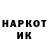 КЕТАМИН VHQ zakk0535