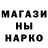 МЕТАДОН белоснежный Shurik kudryavtsev