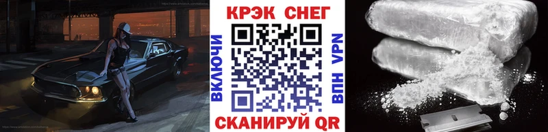 Cocaine Эквадор  Темрюк 