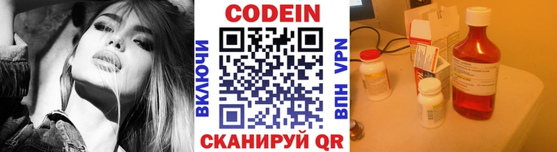mega вход  Темрюк  shop наркотические препараты  Кодеиновый сироп Lean напиток Lean (лин) 