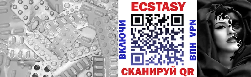 Ecstasy круглые  купить наркотики сайты  блэк спрут как войти  Темрюк 