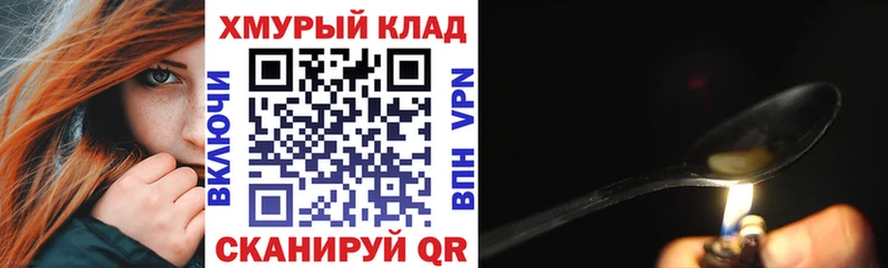 Героин гречка  Темрюк 