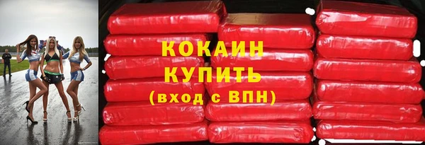 меф Абдулино