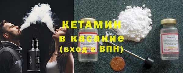 2c-b Абаза