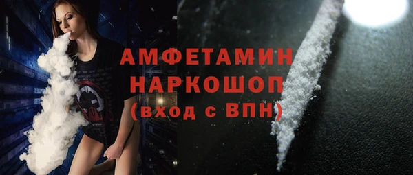 меф Абдулино