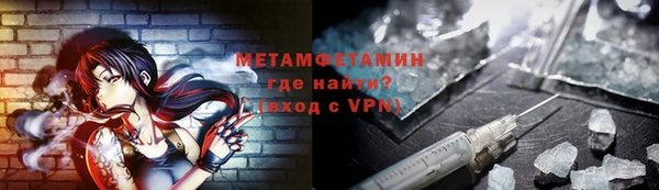 гидра Абинск