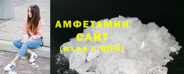 2c-b Абаза