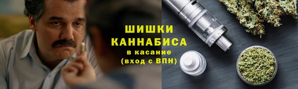 метамфетамин Алексин