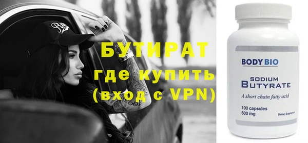 меф Абдулино