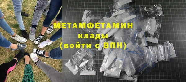 метамфетамин Алексин