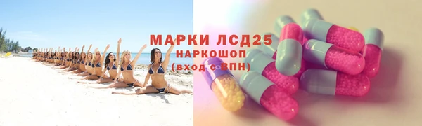 2c-b Абаза