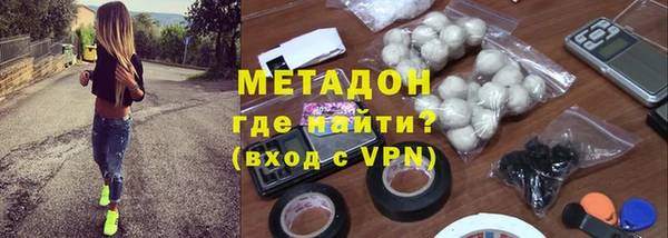 меф Абдулино
