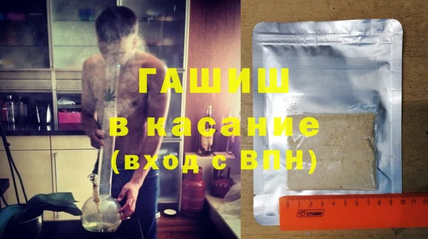 меф Абдулино