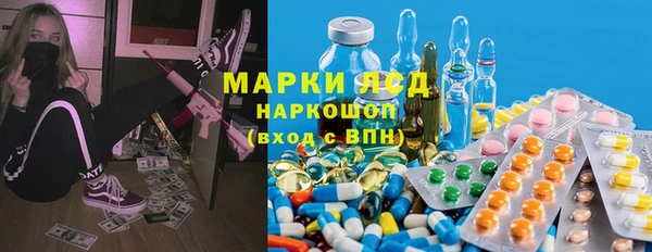 тгк Алзамай