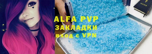 метамфетамин Алексин