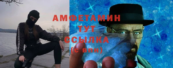 мет Алексеевка