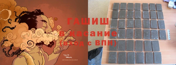 тгк Алзамай