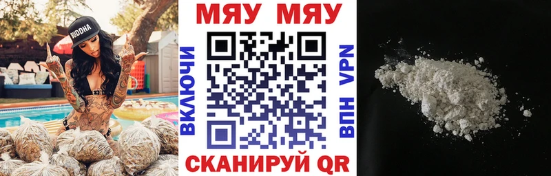 Мефедрон кристаллы  Темрюк 