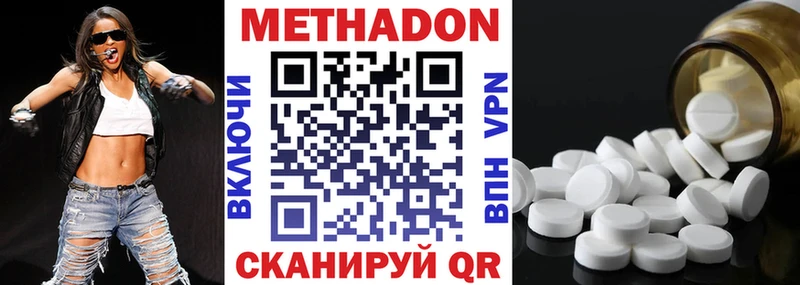 мориарти как зайти Темрюк МЕТАДОН methadone дарнет шоп