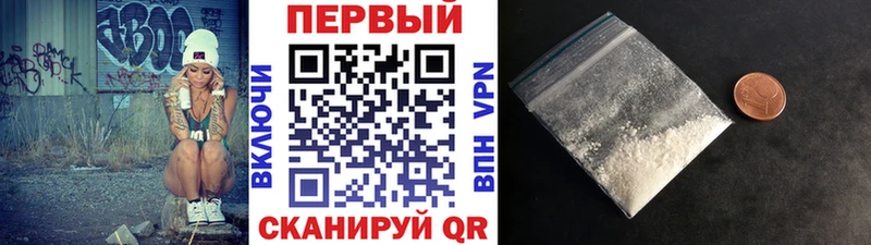 Первитин винт  наркота  Темрюк 