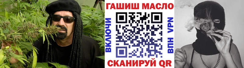 Дистиллят ТГК гашишное масло  Темрюк 